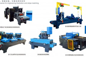 水泥制品模具配套機械設備深加工技術(shù)