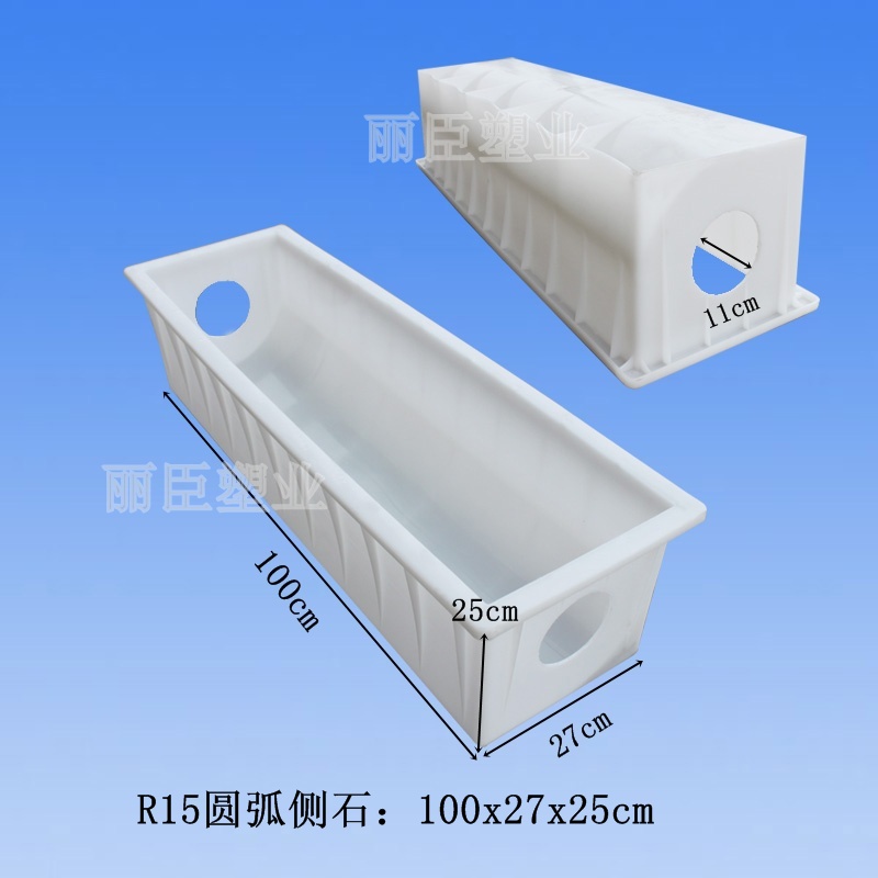 圓弧側(cè)石模具尺寸