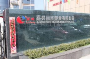 護(hù)坡模具廠家一般有哪些專用的機(jī)械設(shè)備？