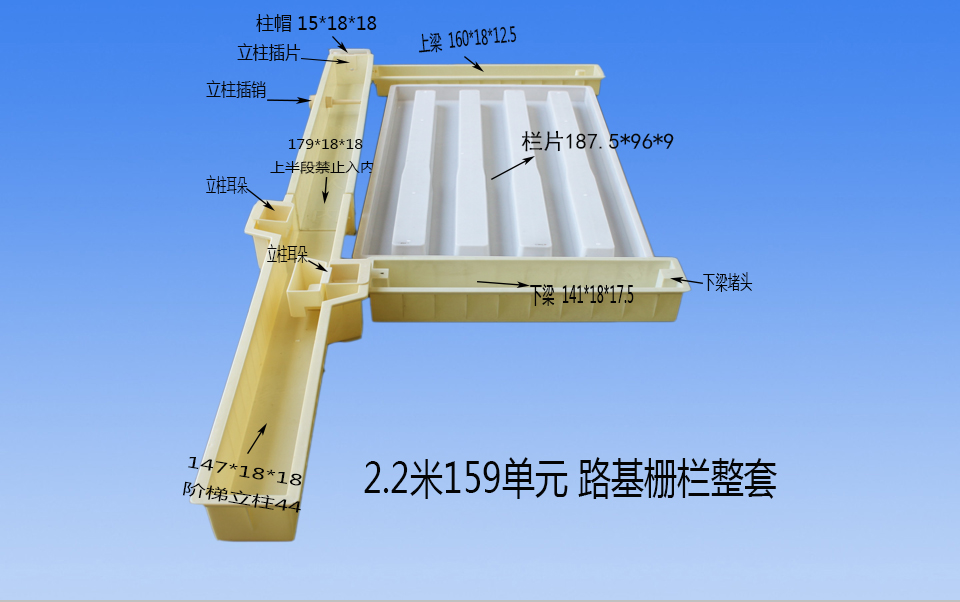 路基護(hù)欄%&&&&&%尺寸圖